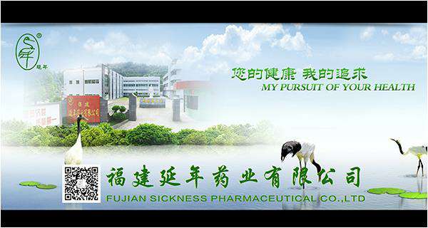 福建省商务厅领导和医药行业协会领导在福建展厅星空官网平台-星空(中国)一站式服务平台药业展台观摩、调研、助力企业发展